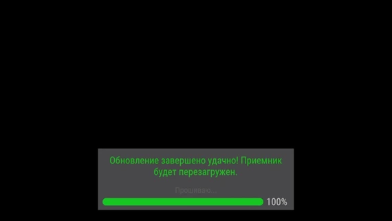 Ход обновления для приёмника модели GS C592