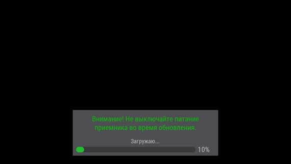 Ход обновления для приёмника модели GS C592