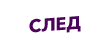 Зал 2 Зал 2